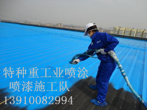 海沧除锈喷漆 & 设备厂房翻新